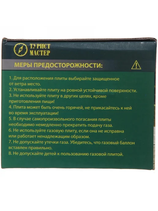 Нет бренда Портативная газовая плита для туризма цанга, вариант, фото 8