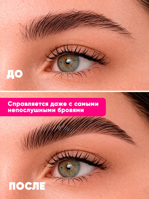 BELOR DESIGN Гель стайлер для бровей прозрачный фиксирующий FIXcellent, белый, фото 4