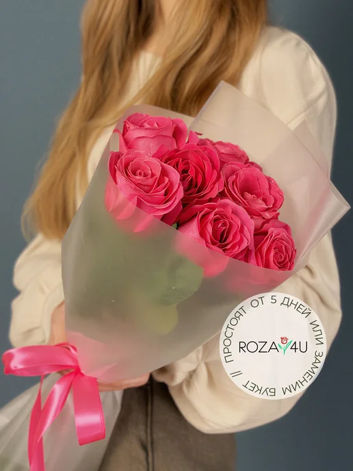 ROZA4U Букет живых цветов из 7 малиновых роз Пинк Флойд 60 см, розовый