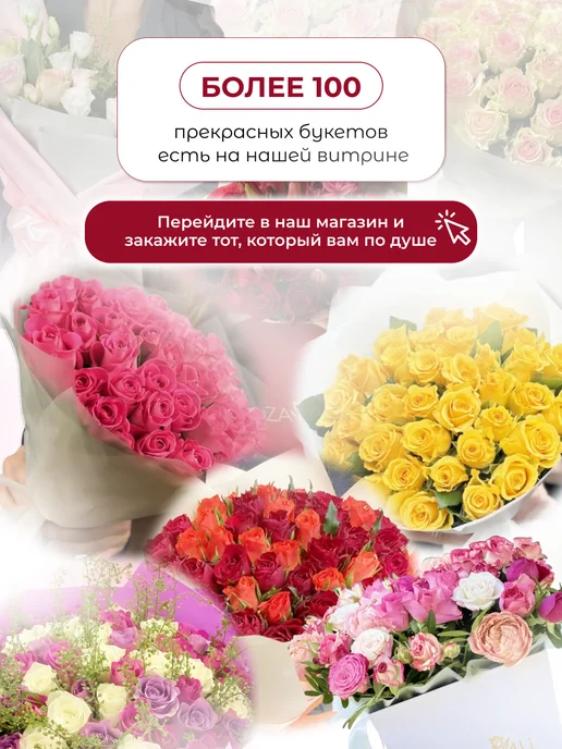ROZA4U Букет живых цветов из 7 малиновых роз Пинк Флойд 60 см, розовый, фото 8