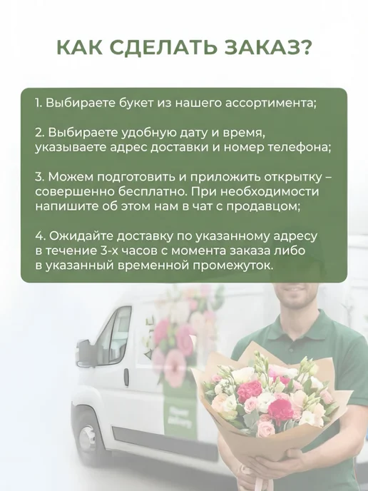 ROZA4U Букет живых цветов из 15 малиновых роз Пинк Флойд 60 см, розовый, фото 5