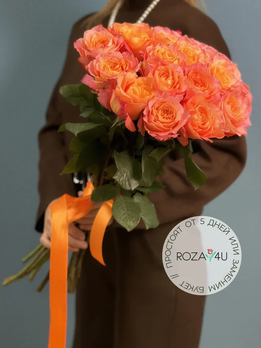 ROZA4U Букет живых цветов 15 роз Фри Спирит 60 см, оранжевый