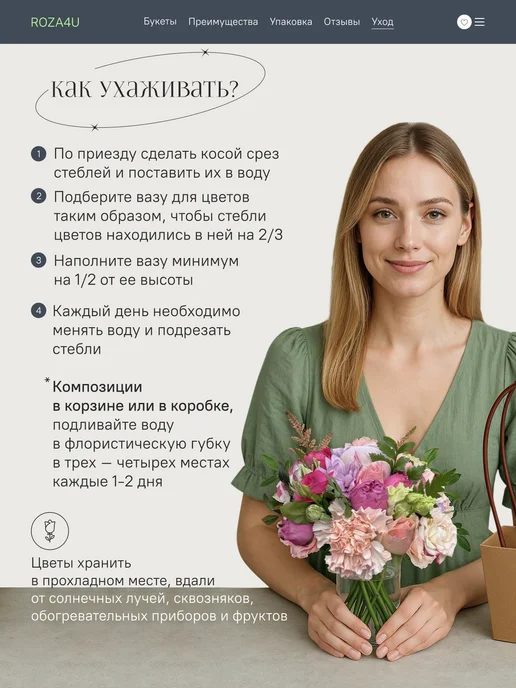 ROZA4U Букет живых цветов 15 роз Фри Спирит 60 см, оранжевый, фото 7