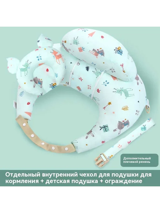 Подушка Кит Подушка для кормления, вариант, фото 3