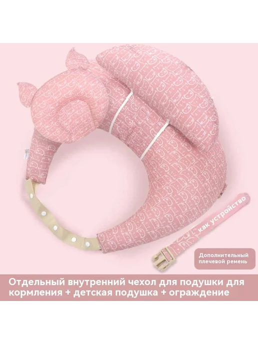 Подушка Кит Подушка для кормления, вариант, фото 4