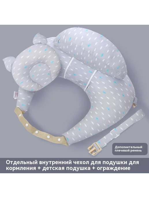Подушка Кит Подушка для кормления, вариант, фото 7