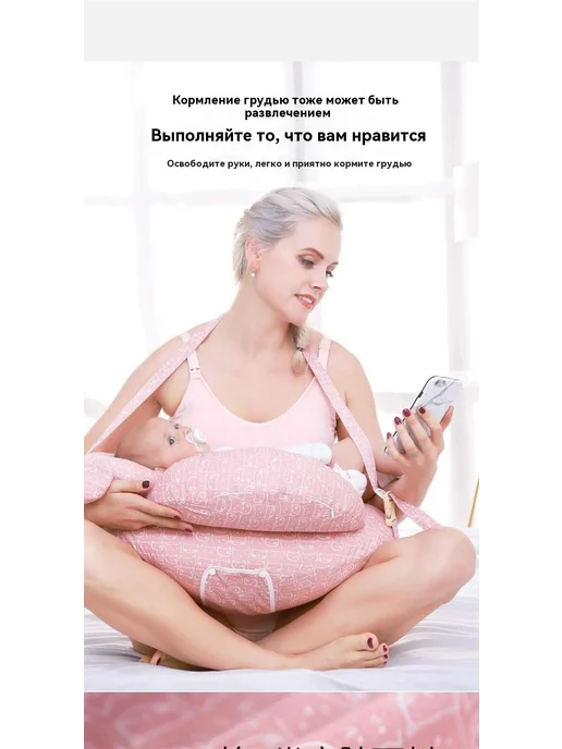 Подушка Кит Подушка для кормления, вариант, фото 8