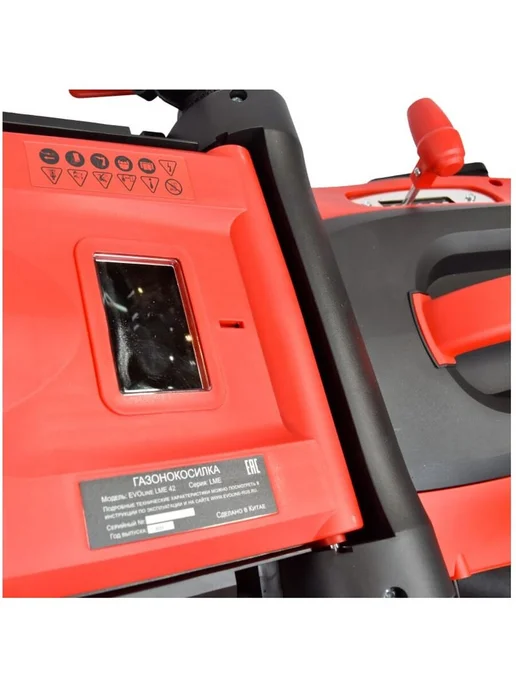 Evoline Газонокосилка электрическая LME 42, 50 л, фото 5