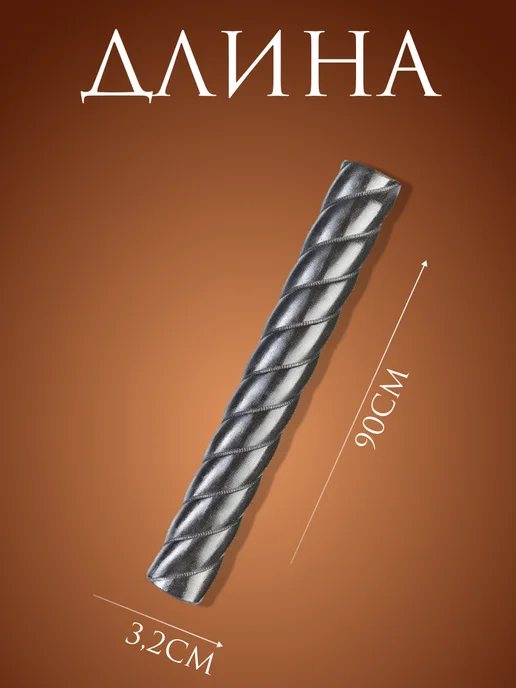 Cold forging Витая труба 32мм 1 штука, вариант, фото 2
