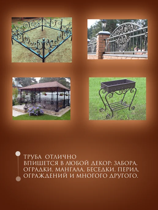 Cold forging Витая труба 32мм 1 штука, вариант, фото 5