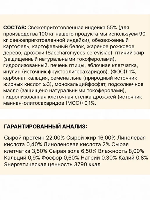 Сухой корм TROVET PLUS Проблемами Жкт для собак, 3 кг, фото 3