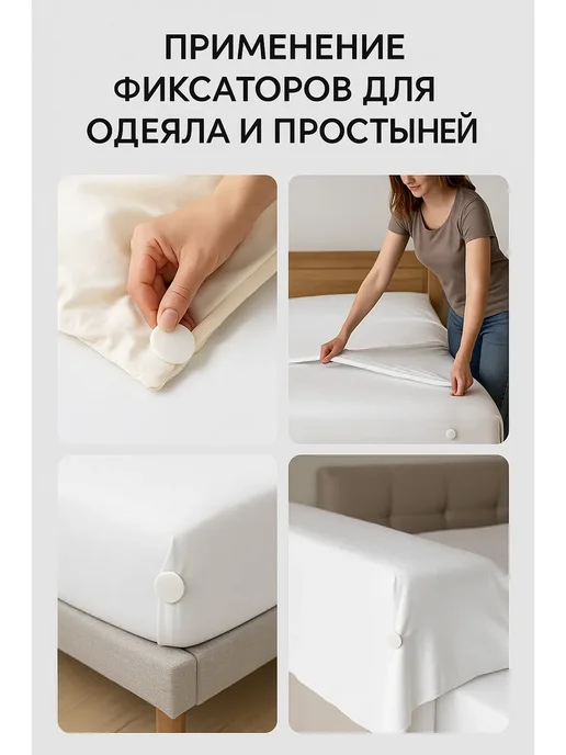 ТРЕВАС Фиксатор для одеяла серый 4 шт, 4 шт, фото 3