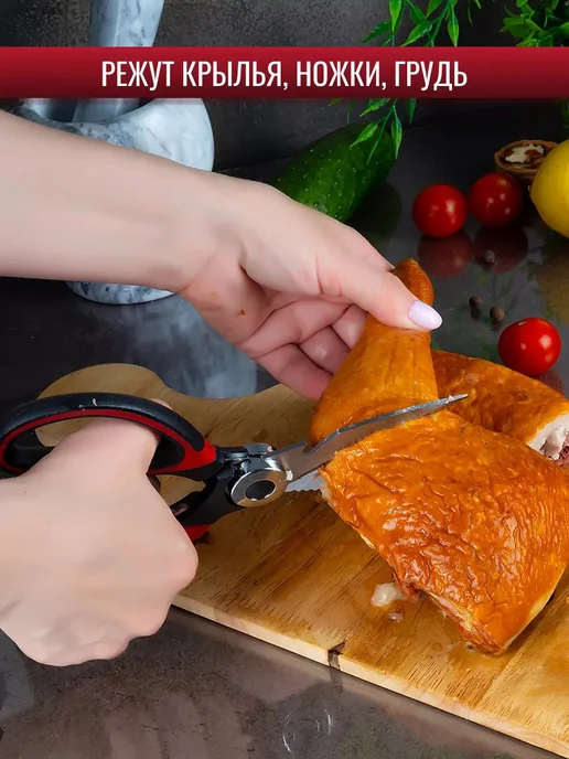 Ножницы кухонные универсальные для кухни, вариант, фото 7