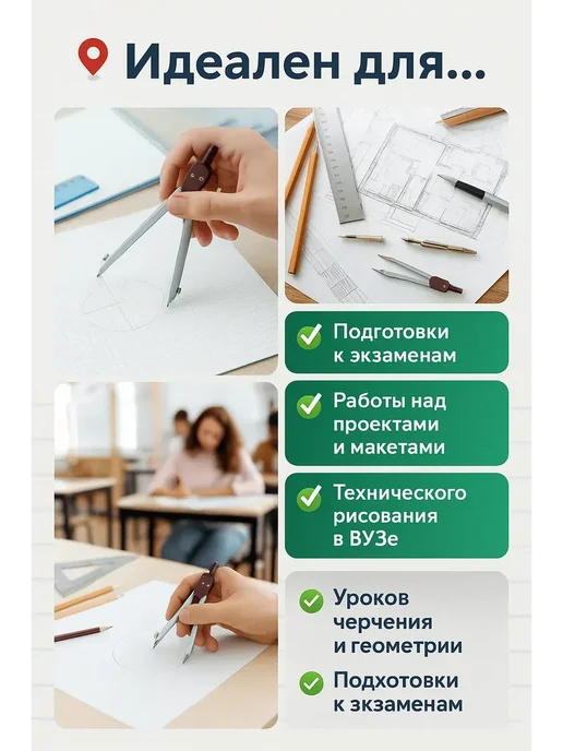 HADI.GUL Набор циркулей, красный, фото 3