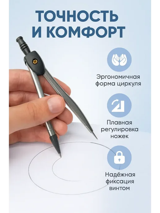 кан3 Набор для черчения и геометрических построений школьный, серый, фото 2