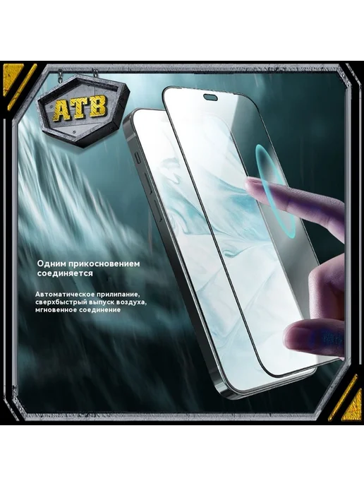 Мобильный телефон Прозрачность IPhone13promax, прозрачный, фото 2
