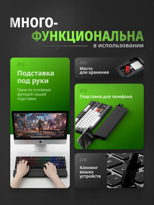 SellHub Подставка для клавиатуры набор для чистки гаджетов, черный, фото 2