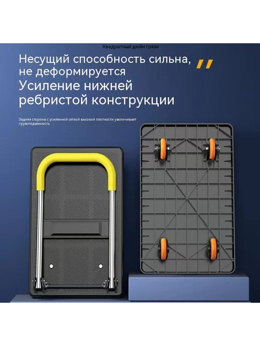 Тележка 430 фунтов, 73x43, фото 4