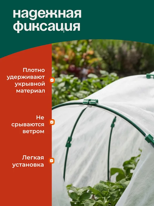 Комплект-Агро Парник садовый с дугами и укрывным материалом, белый, фото 3