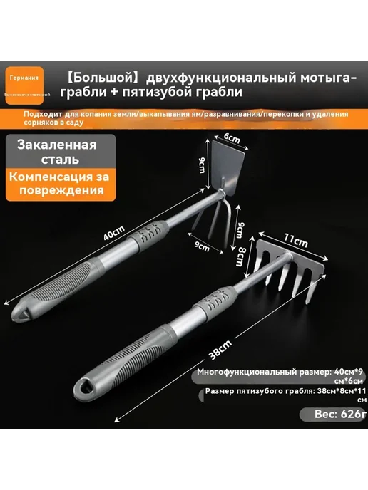 Лопата Серебро, вариант