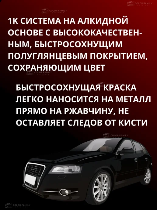 Farbel Грунт - эмаль антиккорозионая с цинком для авто 1кг черный, 1 кг, белый, фото 4