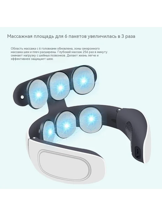 Массажер 6 головок Нет, в упаковке 550 г, фото 3