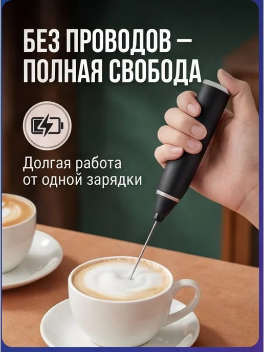Капучинатор, вариант, фото 3