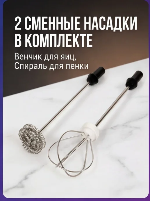 Капучинатор, вариант, фото 5