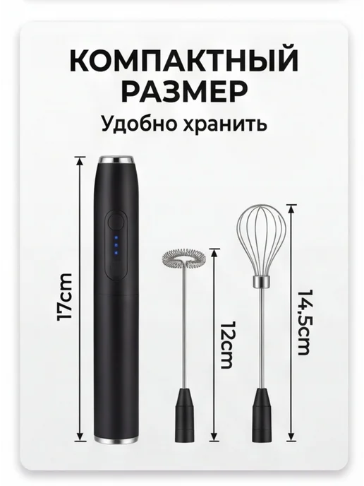 Капучинатор, вариант, фото 6