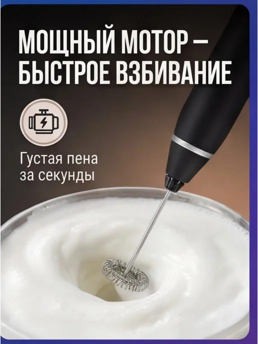 Капучинатор, вариант, фото 8