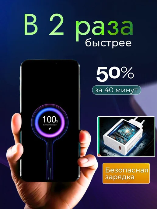 Быстрая зарядка для телефона type-c 67w,для poco,redmi, 67 Вт, фото 3