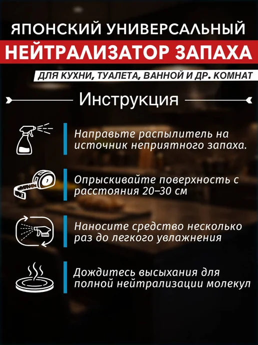 MR. DEO Нейтрализатор запаха для дома 500 мл, 500 мл, фото 2