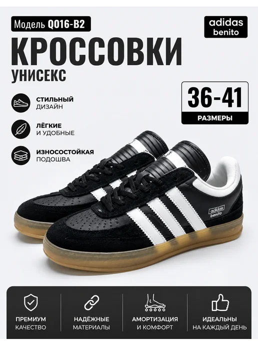 скейтерские кроссовки, черный