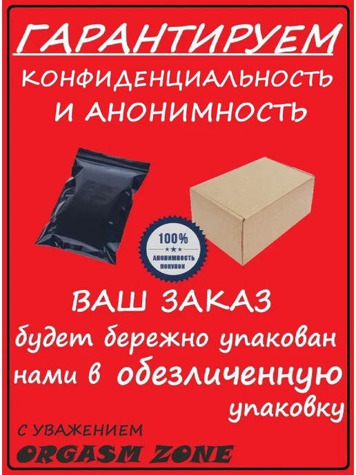 ORGASM ZONE маска черная кость бдсм, черный, фото 7