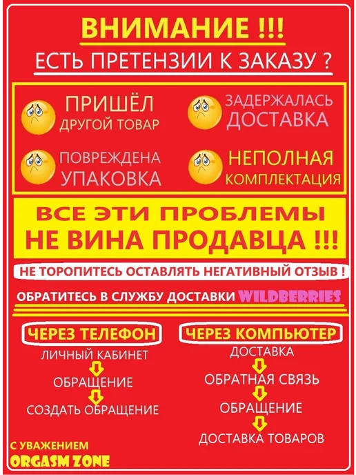 ORGASM ZONE маска черная кость бдсм, черный, фото 8