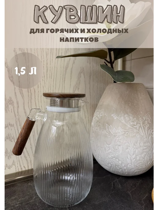Dream House Кувшин для воды с крышкой, белый