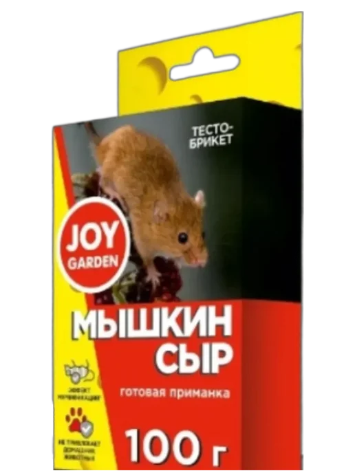 Joy Garden Мышкин сыр, отрава для мышей и крыс, 100 гр, 100 г, фото 2