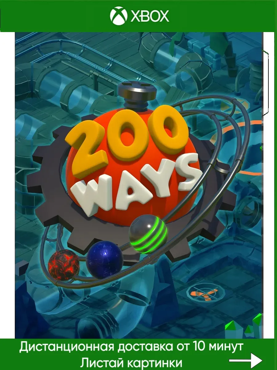 Xbox One, Xbox Series Two Hundred Ways