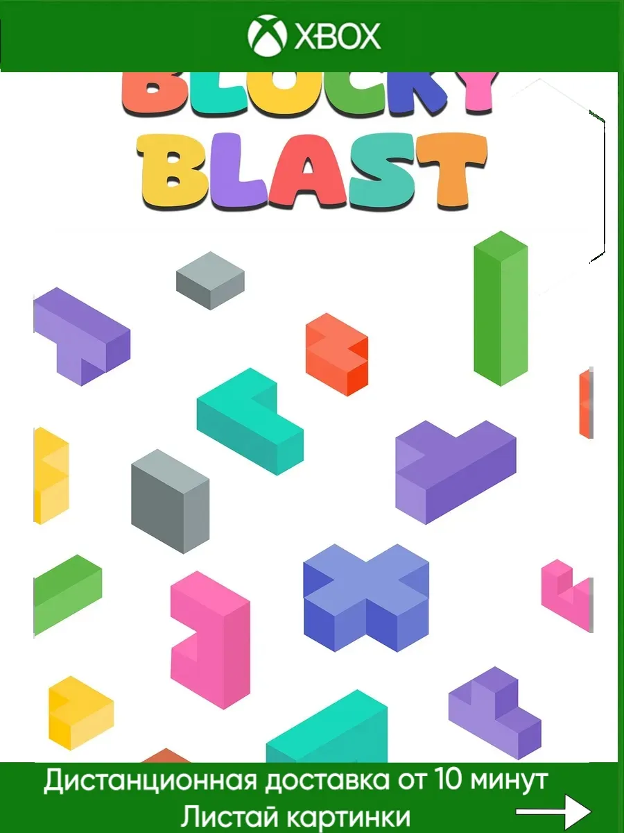Xbox One, Xbox Series Blocky Blast Series XS