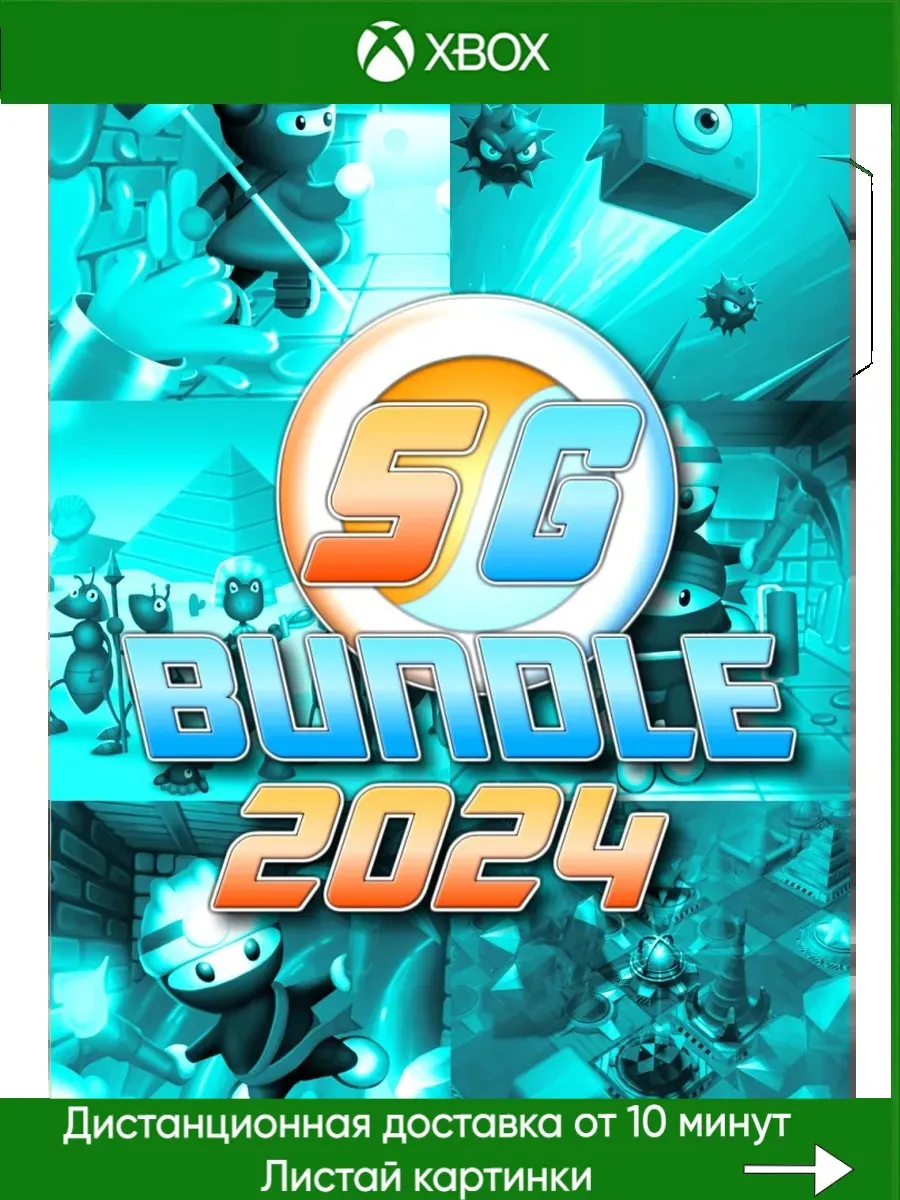 Xbox One, Xbox Series SilenGames Bundle 2024