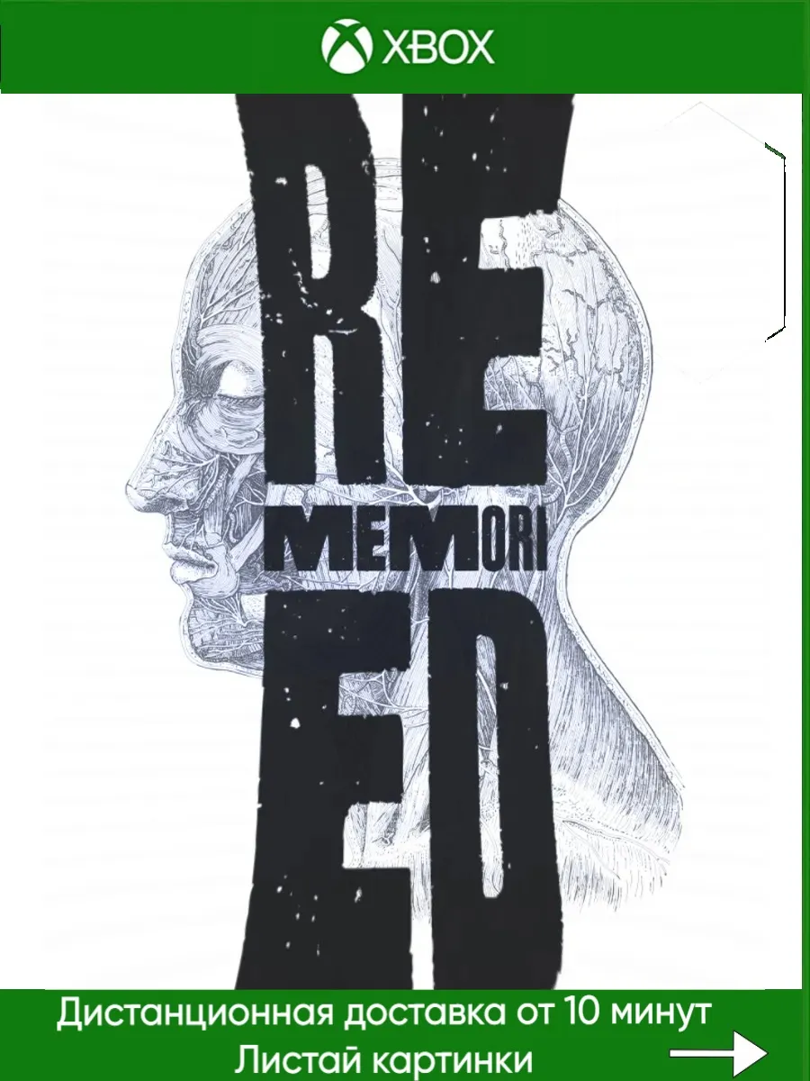 Xbox One, Xbox Series Rememoried