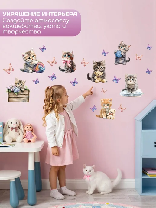 StikerLAND Детские большие наклейки на стену для декора, фиолетовый, фото 4