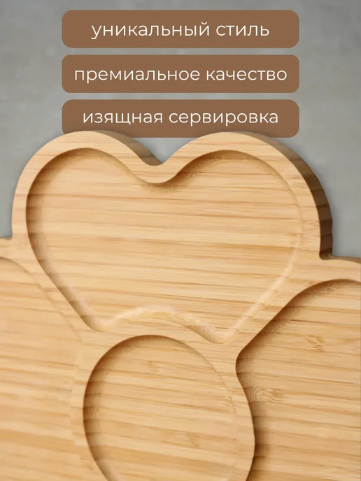 Менажница деревянная для сервировки 32 см, бежевый, фото 3