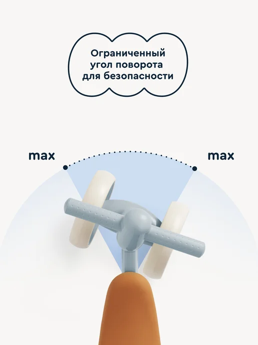 Junion Детский беговел Bipsi, регулировка рамы и сиденья, бежевый, голубой, фото 6