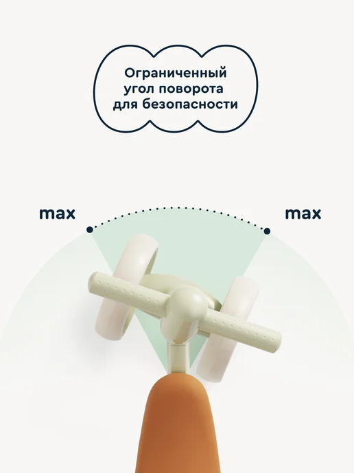 Junion Детский беговел Bipsi, регулировка рамы и сиденья, бежевый, зеленый, фото 6