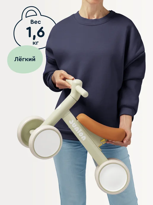 Junion Детский беговел Bipsi, регулировка рамы и сиденья, бежевый, зеленый, фото 7