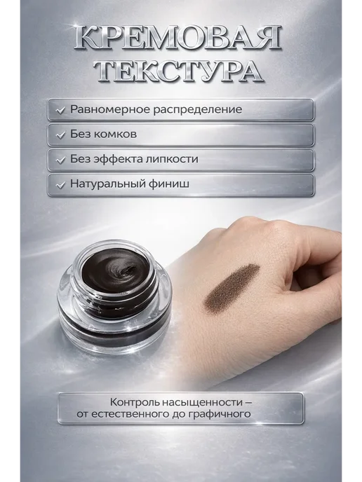 DJ06 Помада для бровей с кистью, черный, фото 4