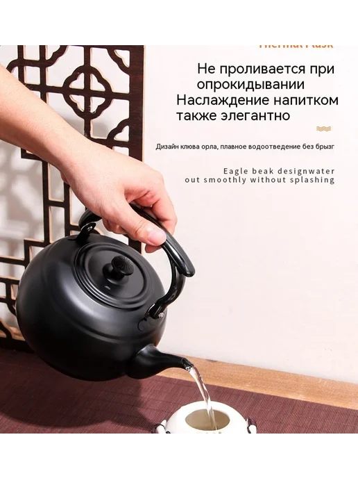Чайник 1.2Л, 1,2 л, фото 8