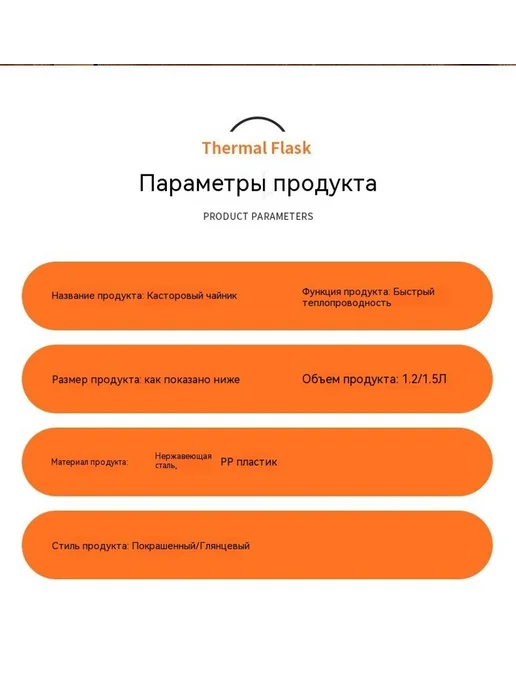 Чайник 1.2Л, 1,5 л, фото 11