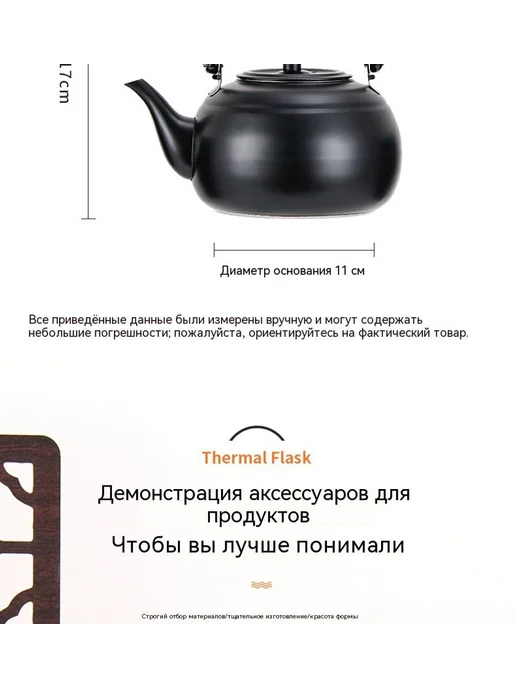 Чайник 1.2Л, 1,5 л, фото 13